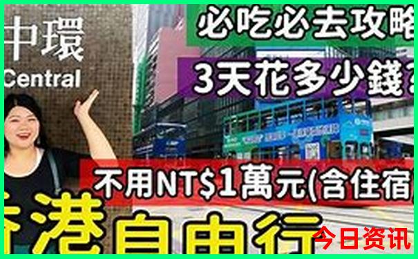 山西四天三晚旅游攻略